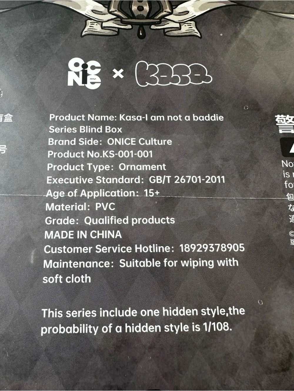 Kasa I Am Not A Baddie Series Blind Box FULL CASE